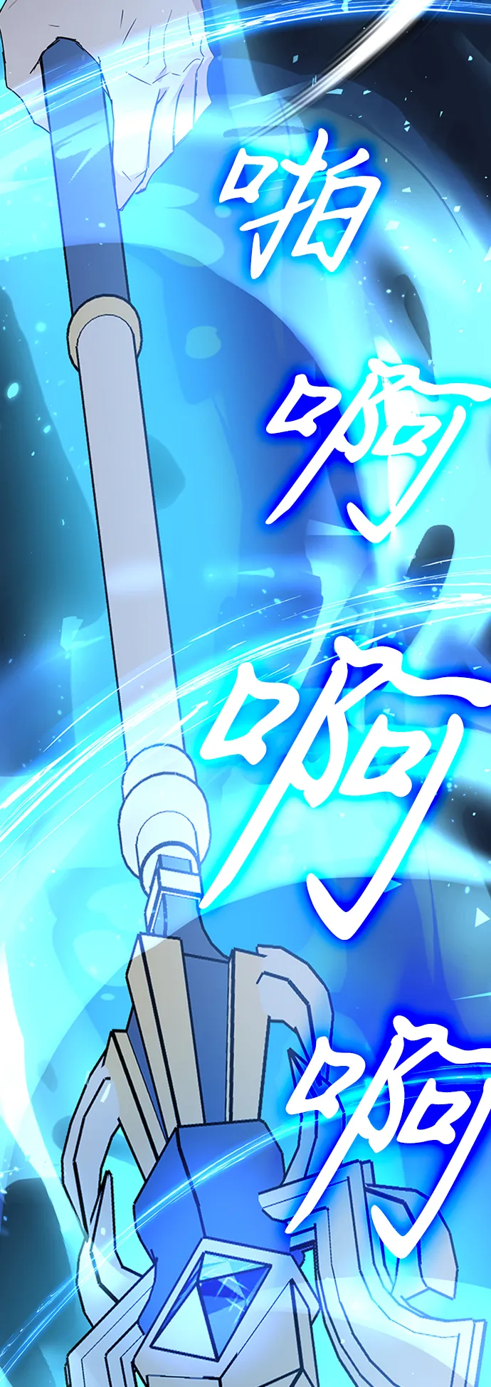 第24话 第98页