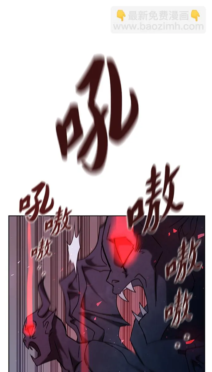第24话 第101页