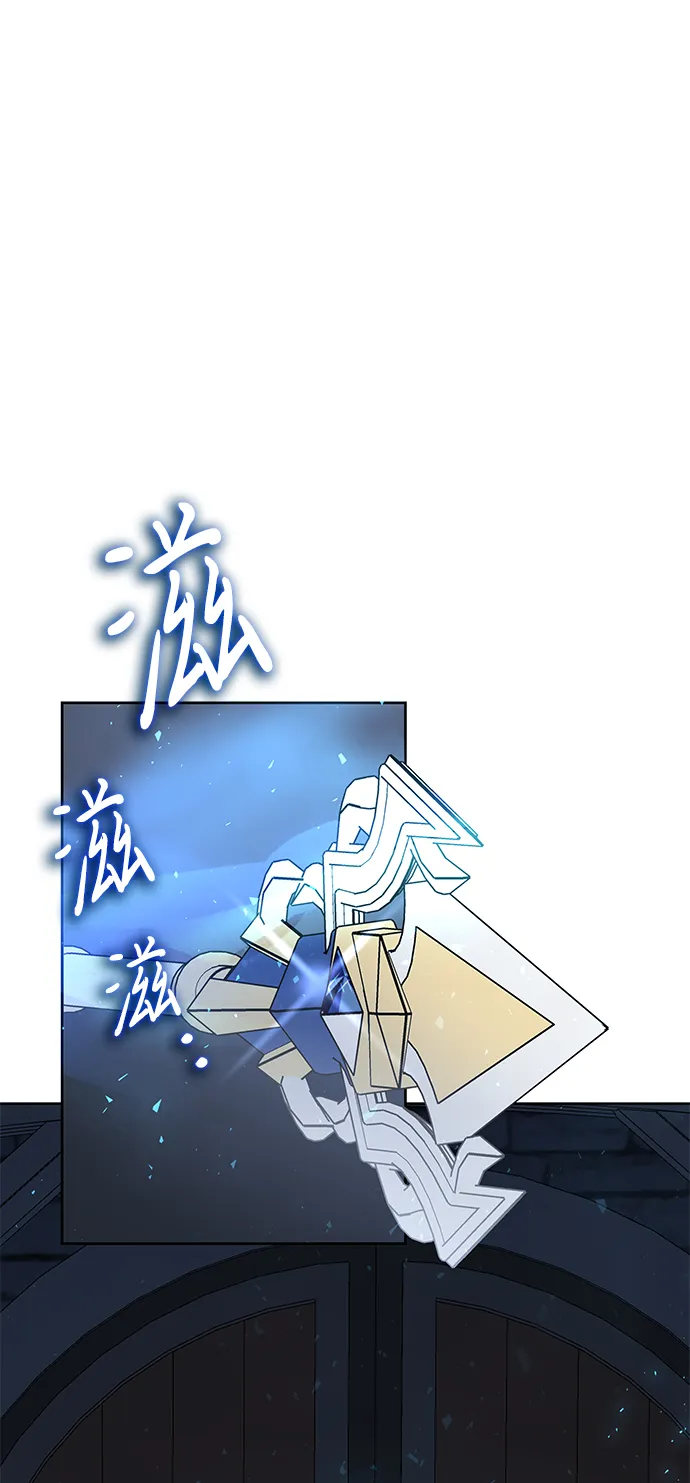 第24话 第113页