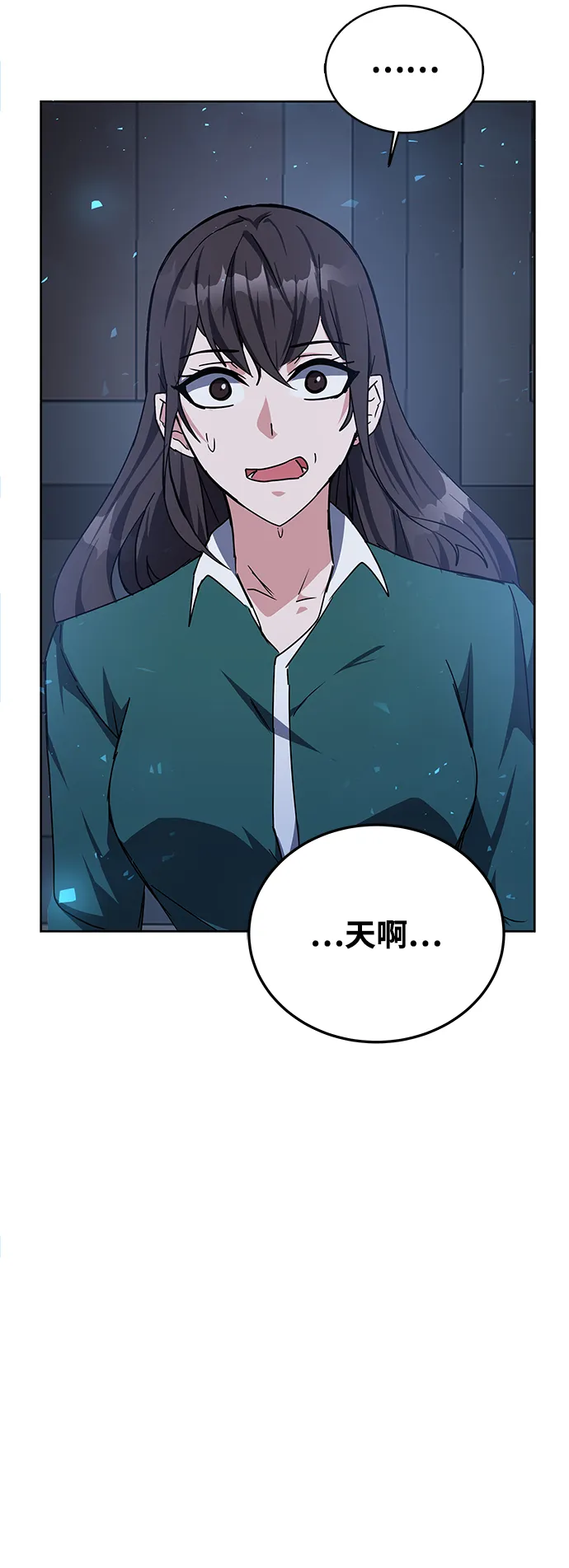第24话 第115页