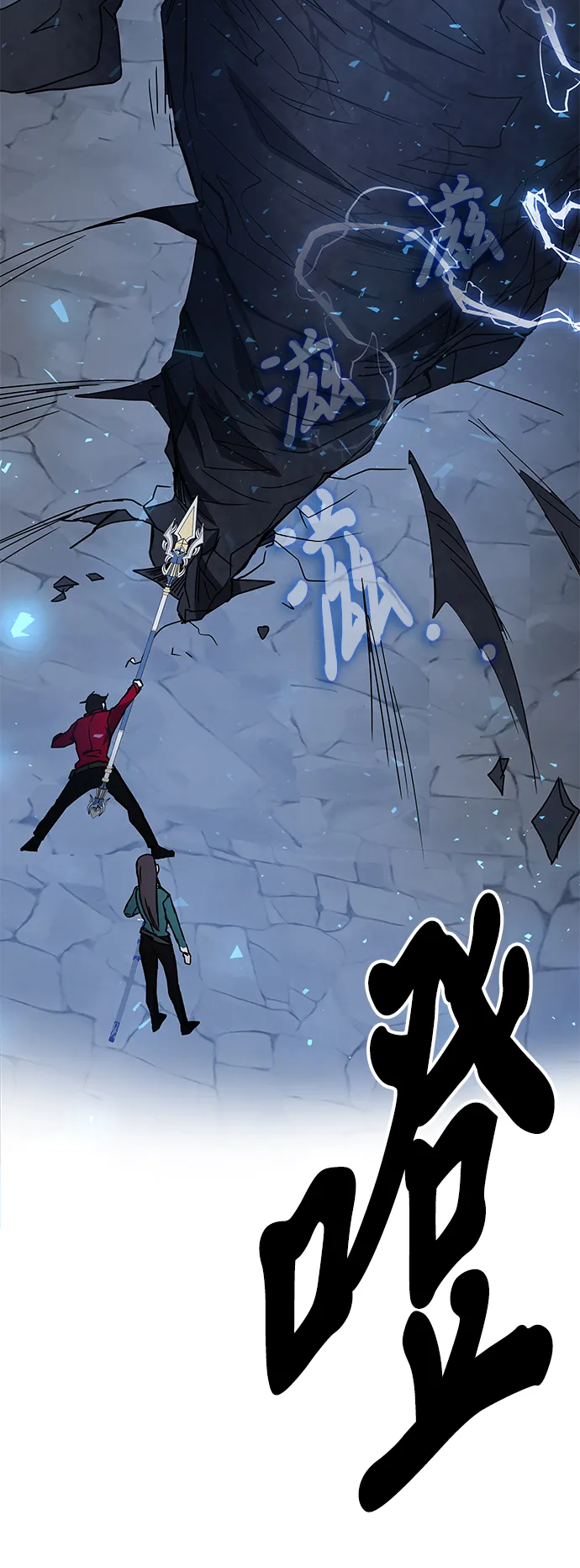 第24话 第117页