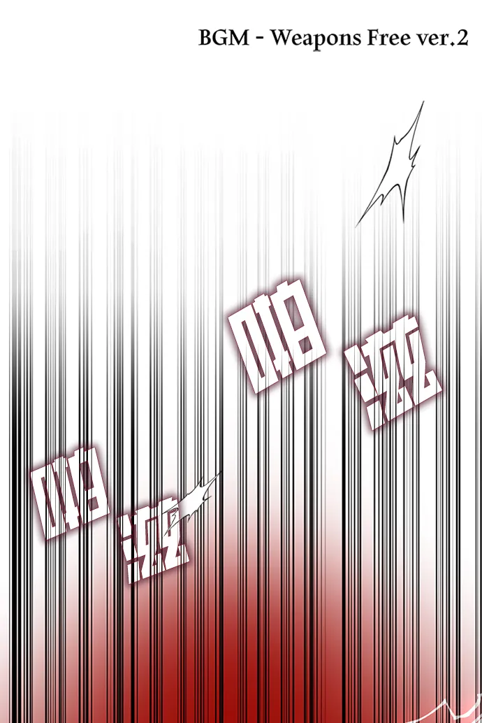 第22话 第2页