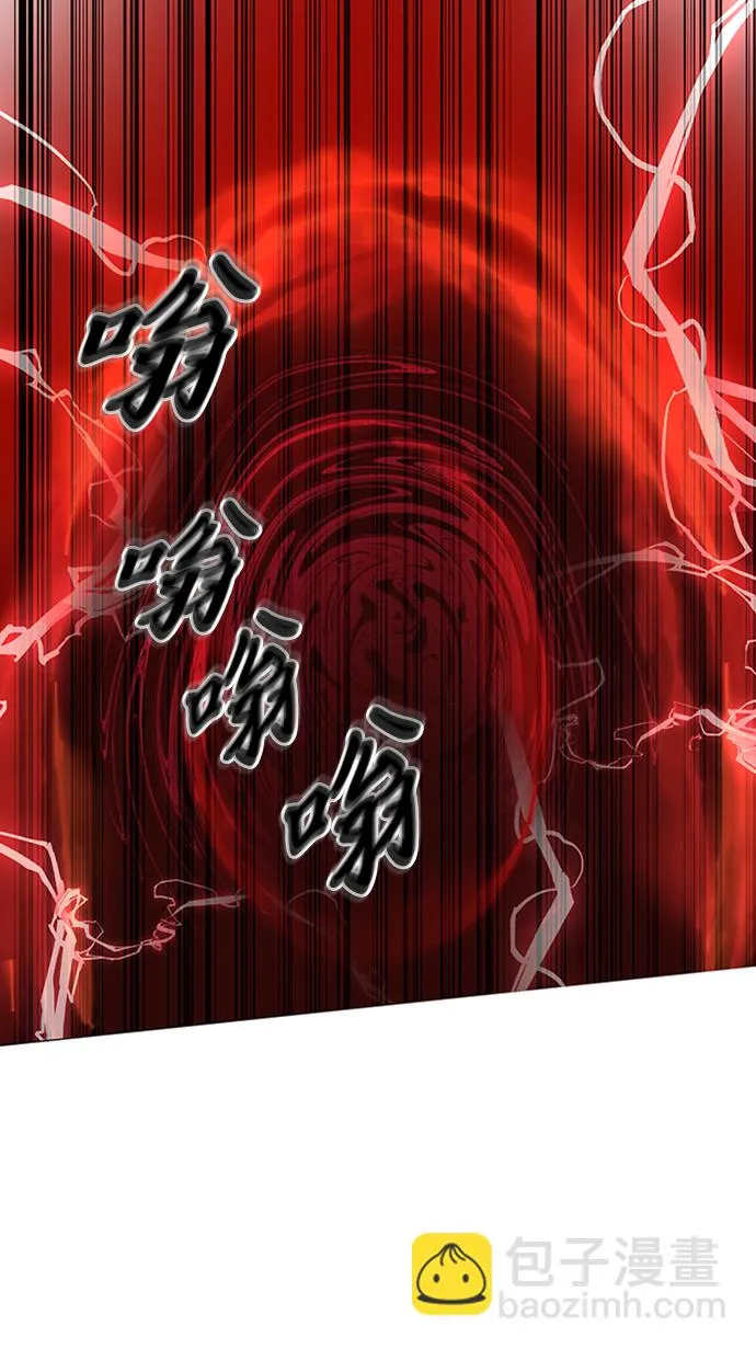 第22话 第3页