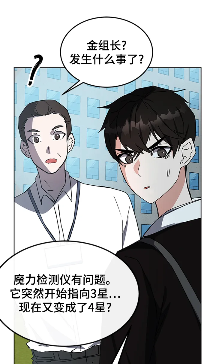 第22话 第14页