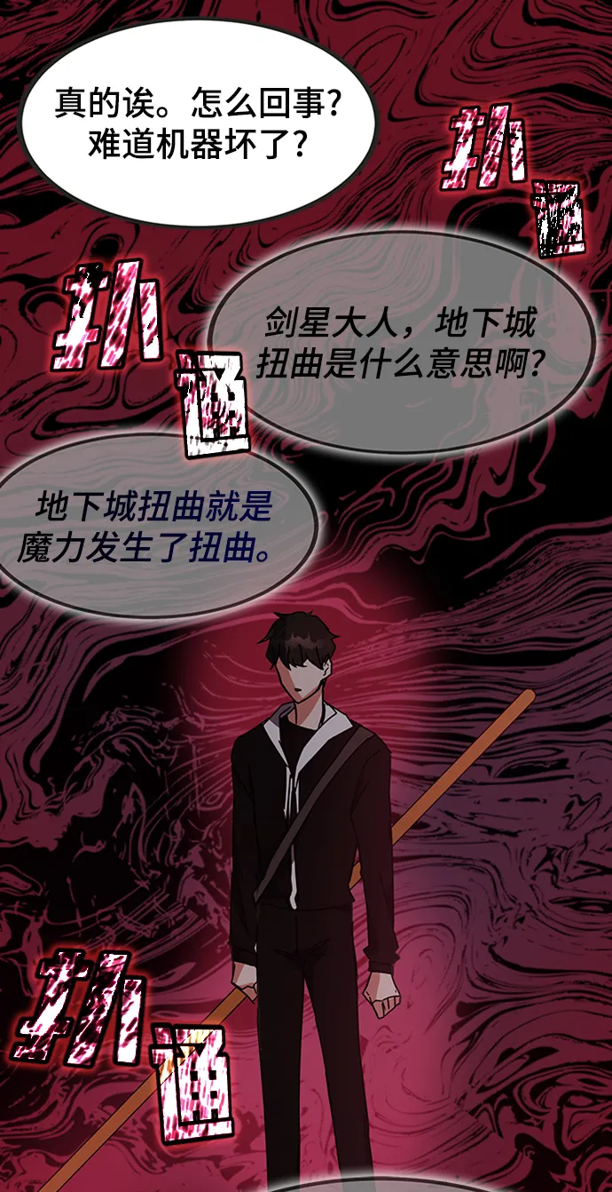 第22话 第16页