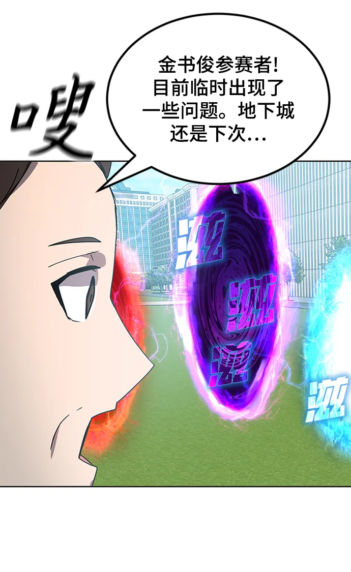 第22话 第21页