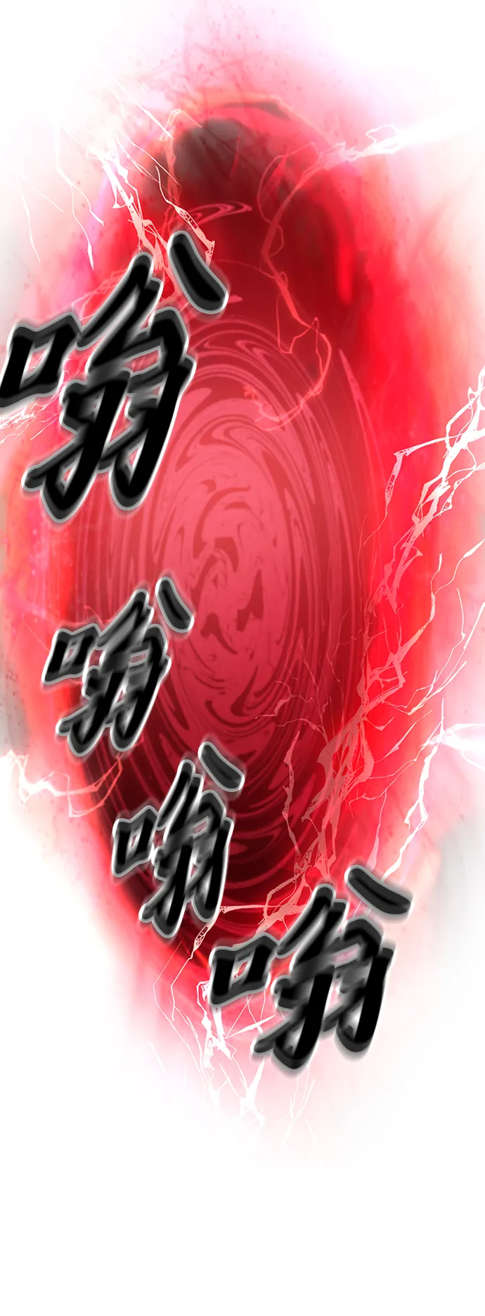 第22话 第23页