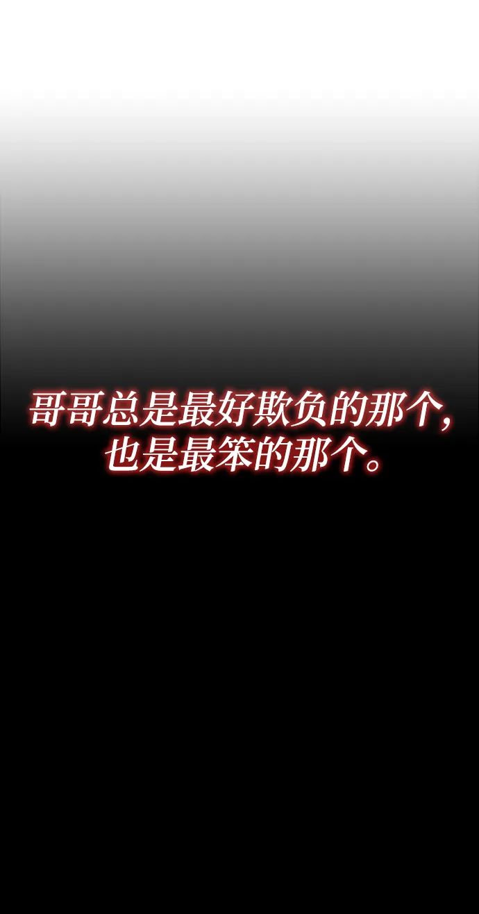 第22话 第25页