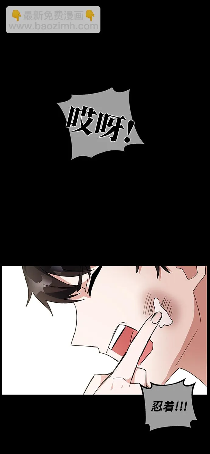 第22话 第26页