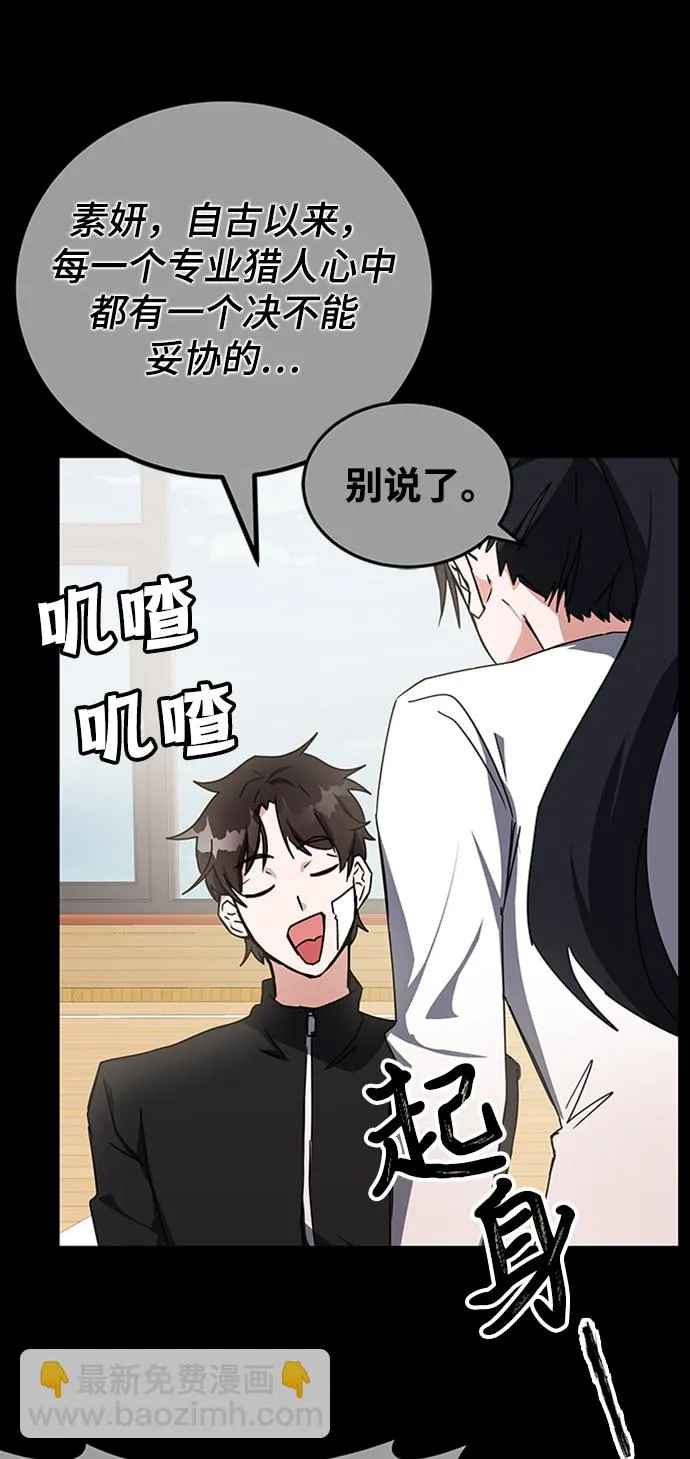 第22话 第29页