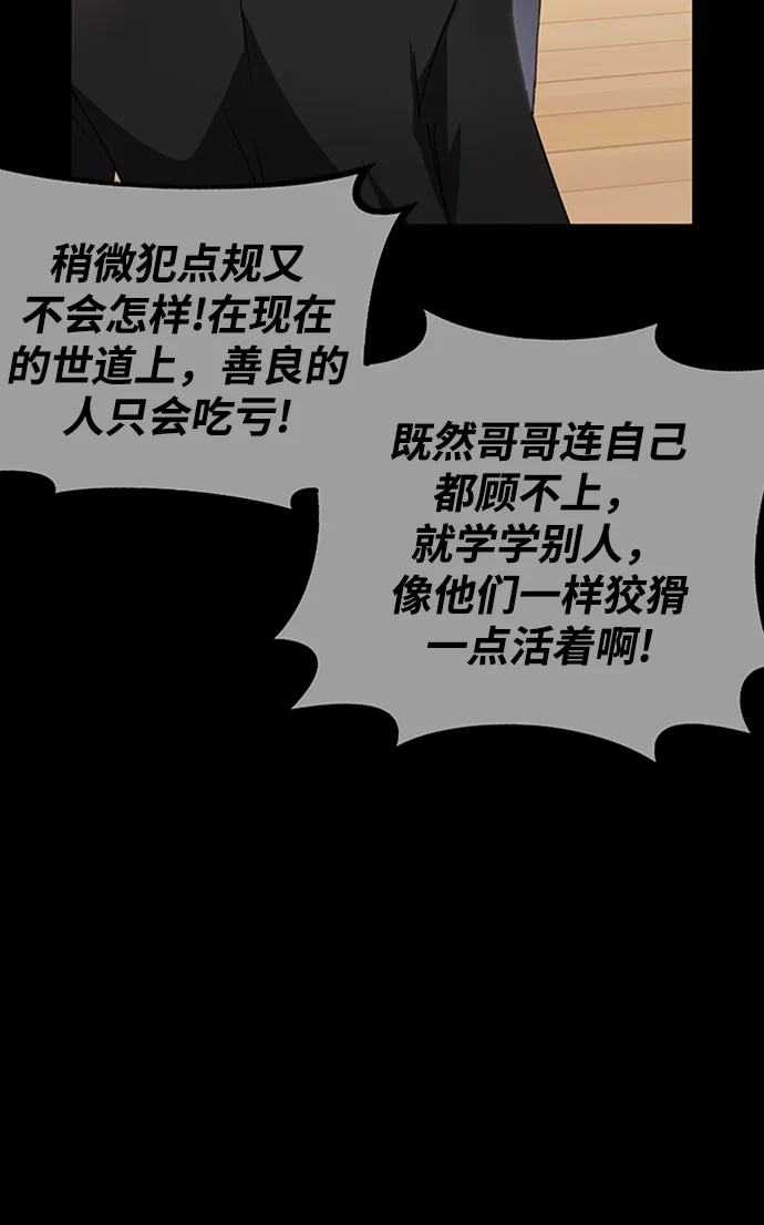 第22话 第31页