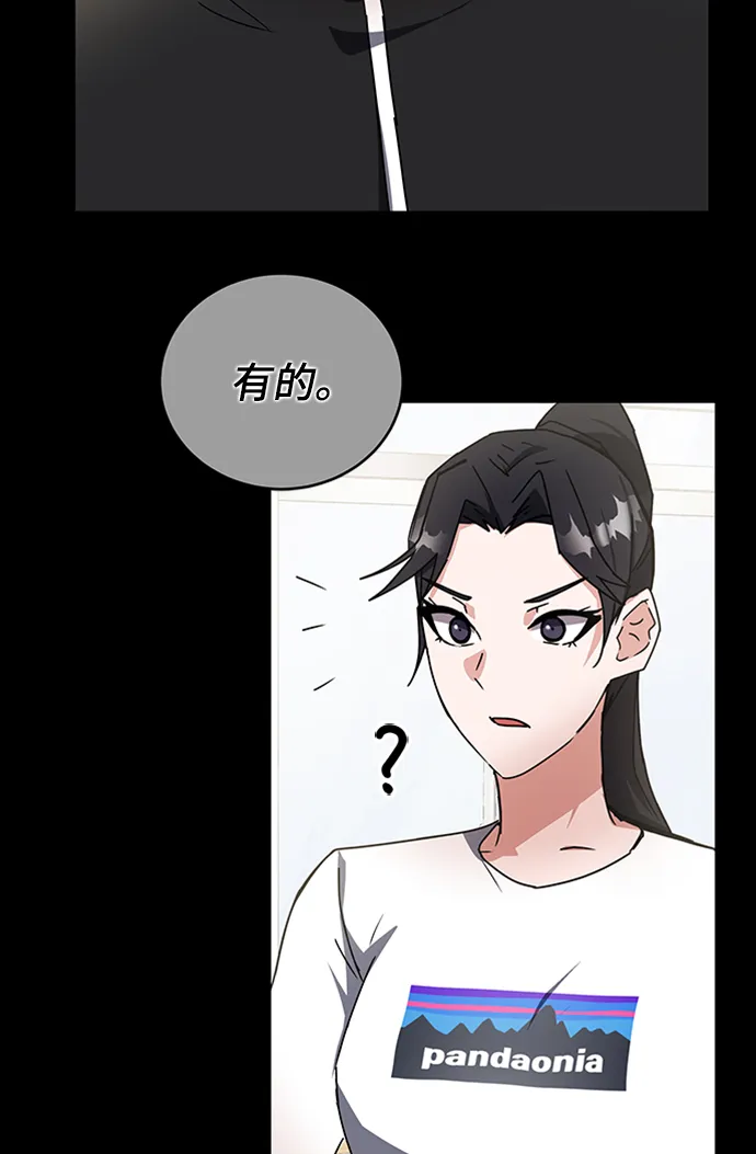 第22话 第33页