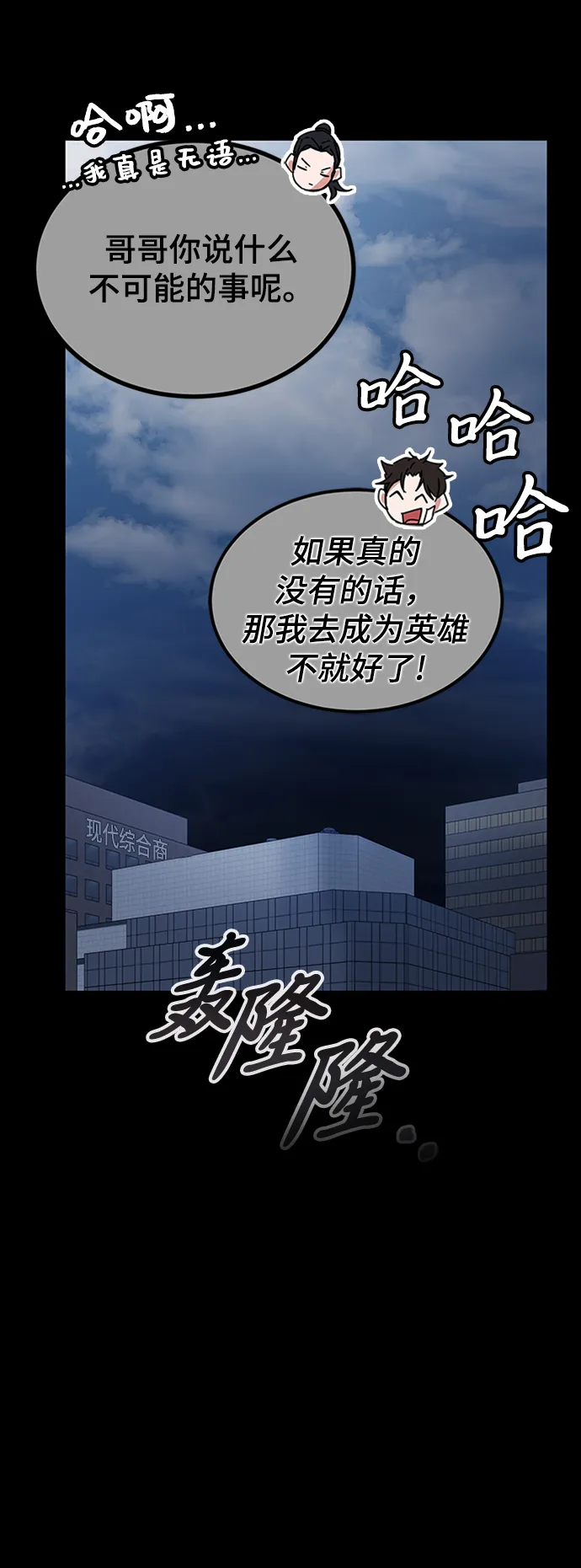 第22话 第35页