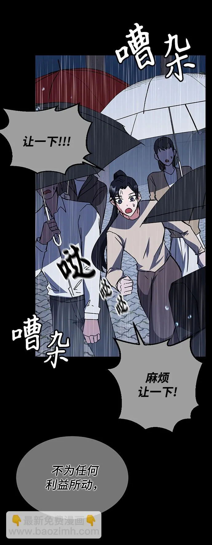 第22话 第37页