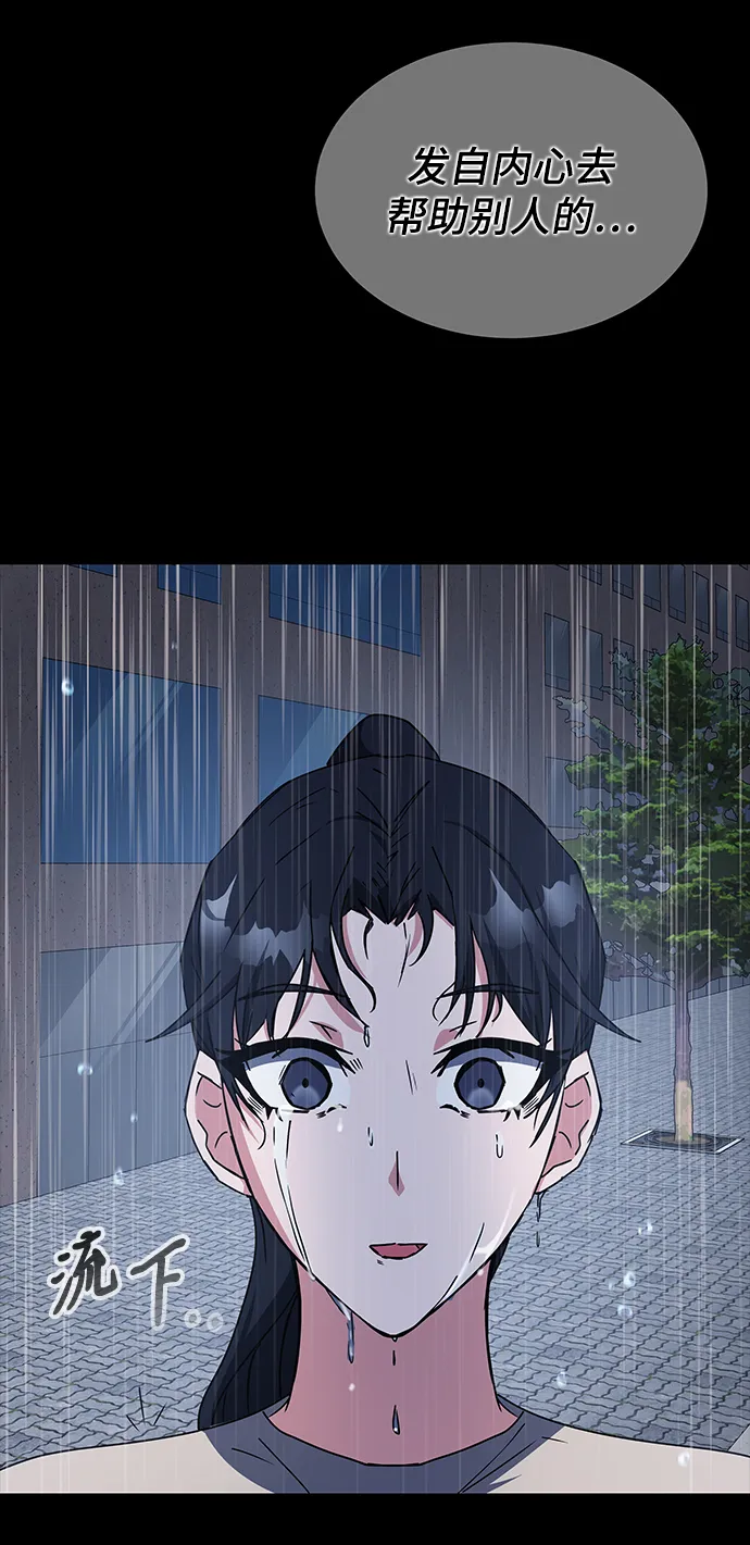 第22话 第38页