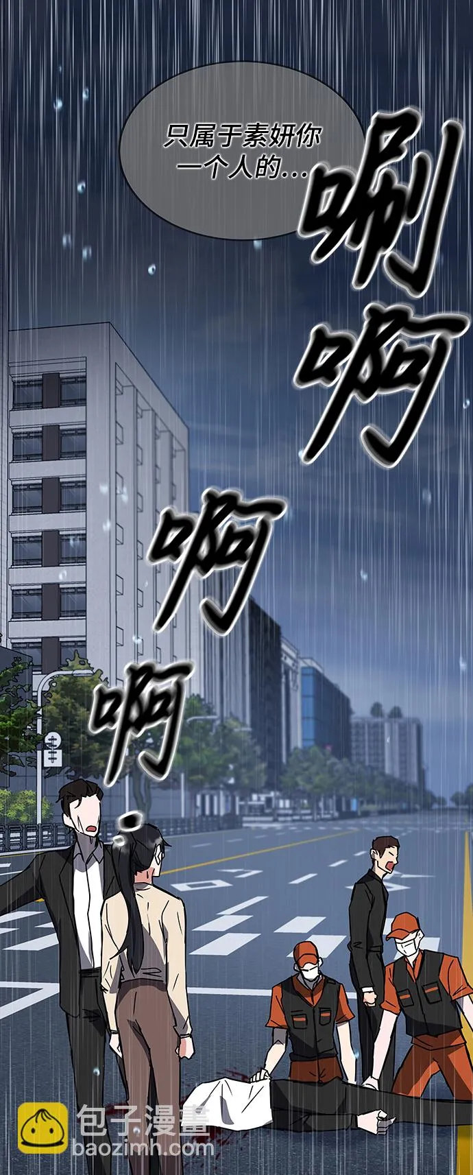第22话 第40页