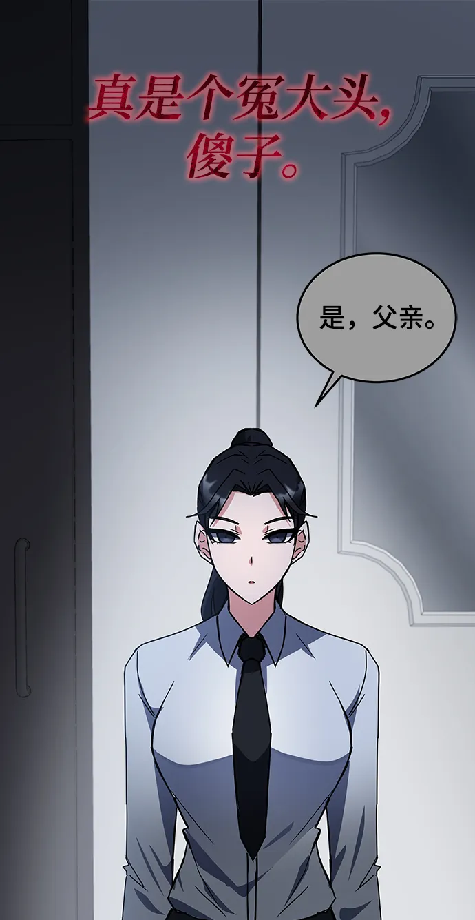 第22话 第44页