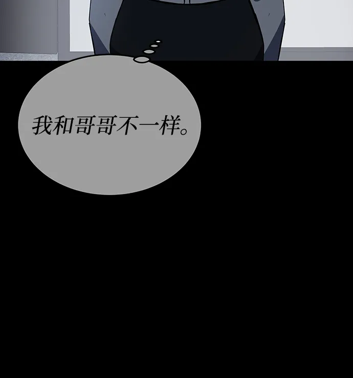 第22话 第45页
