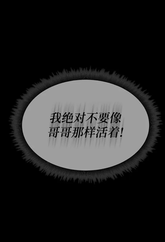 第22话 第46页