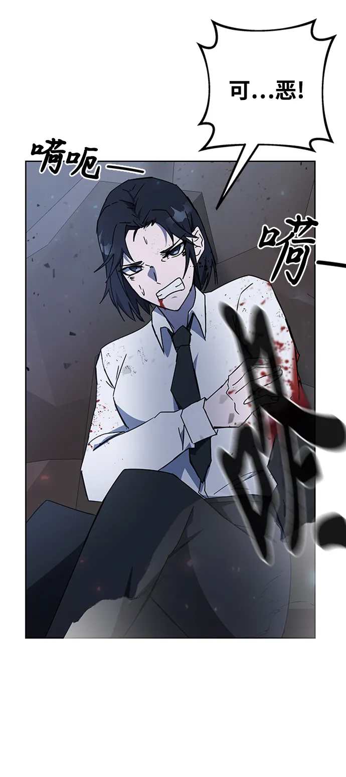 第22话 第49页