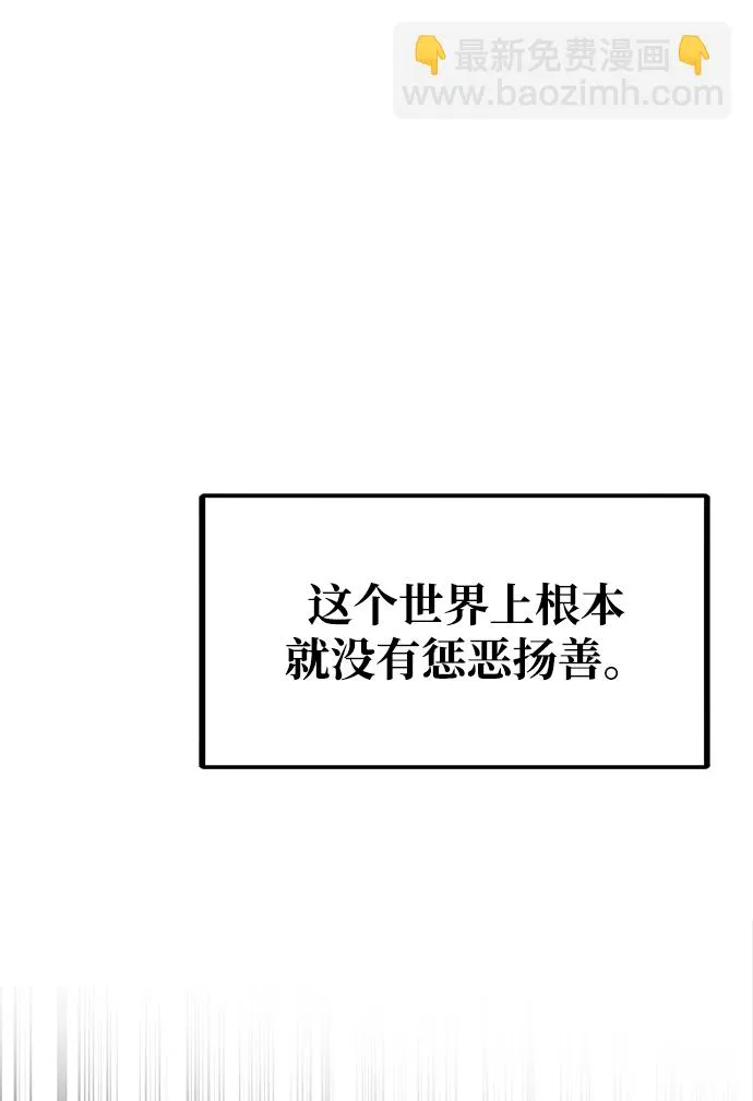 第22话 第56页
