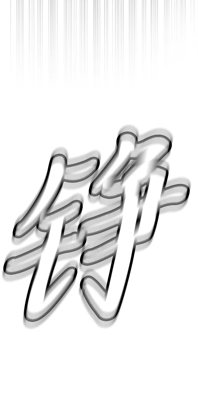 第22话 第61页
