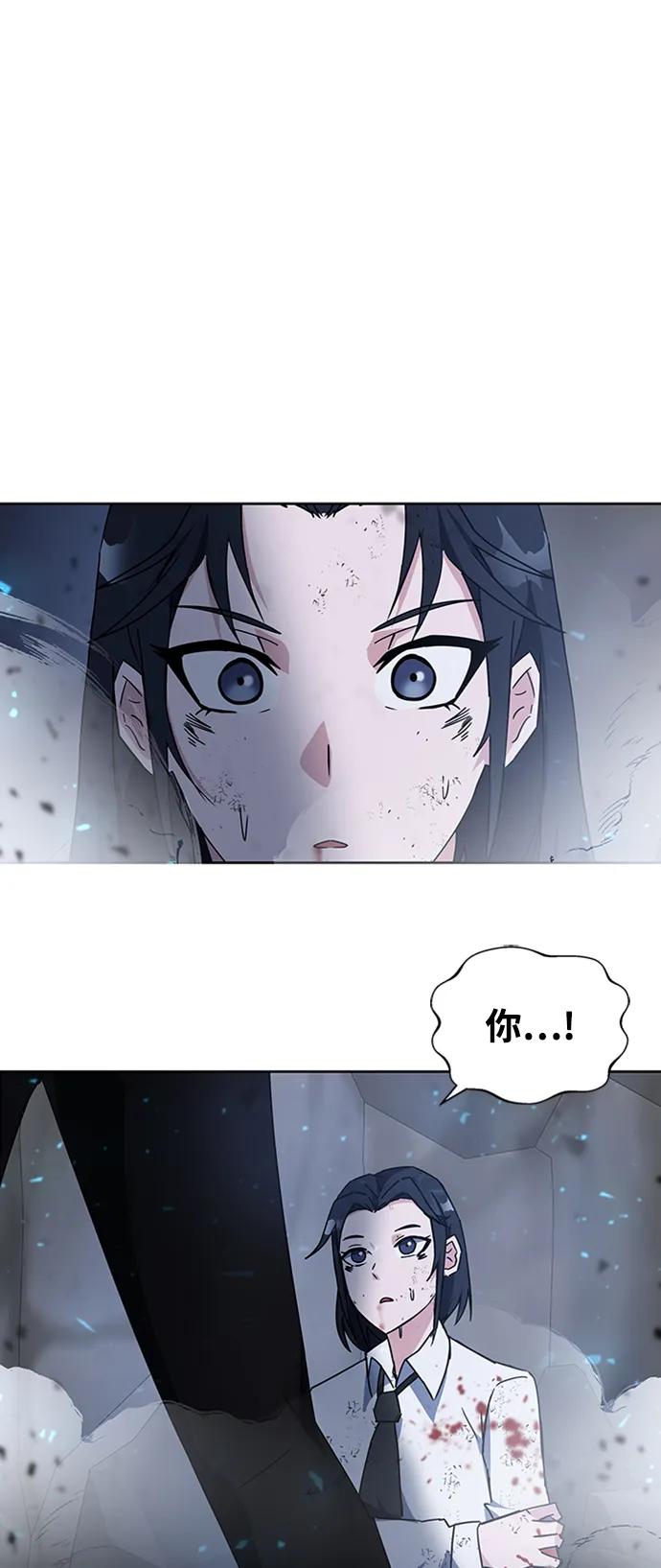 第22话 第63页