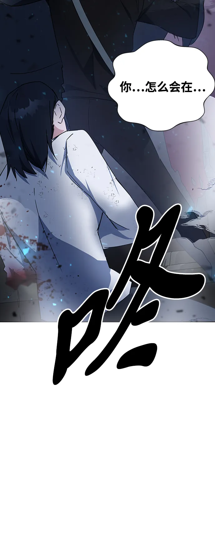 第22话 第65页