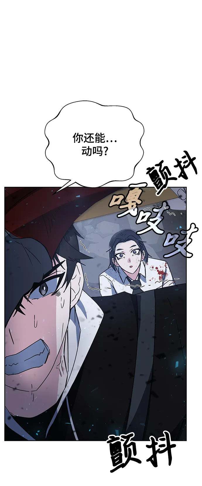 第22话 第66页