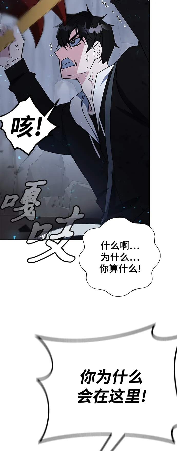 第22话 第68页