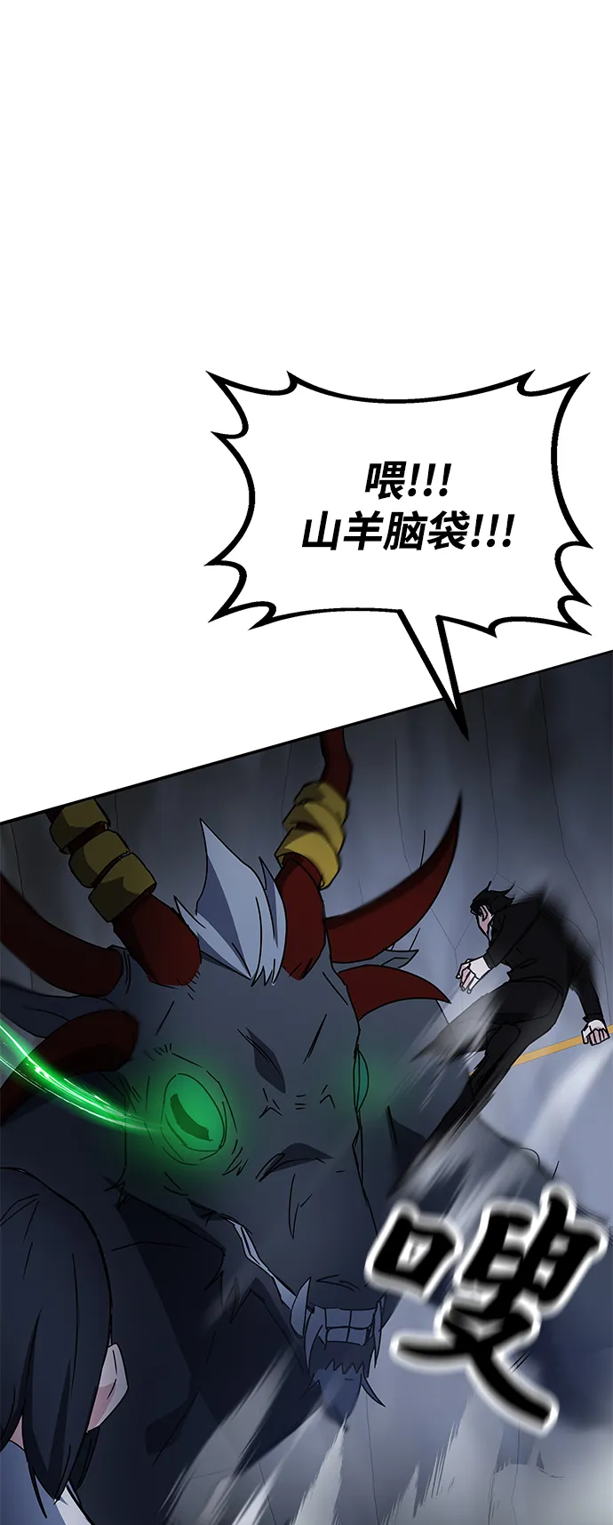第22话 第72页