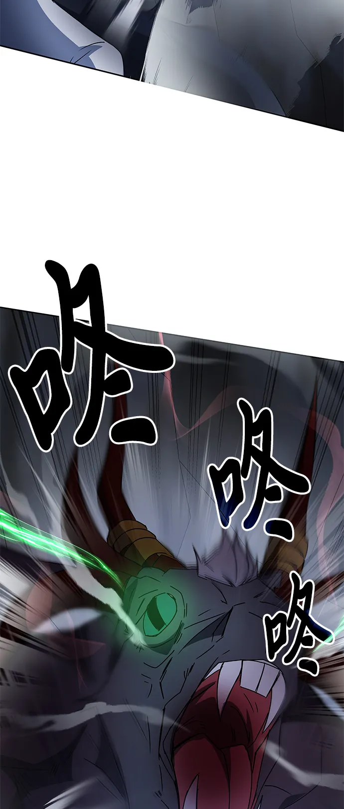 第22话 第73页