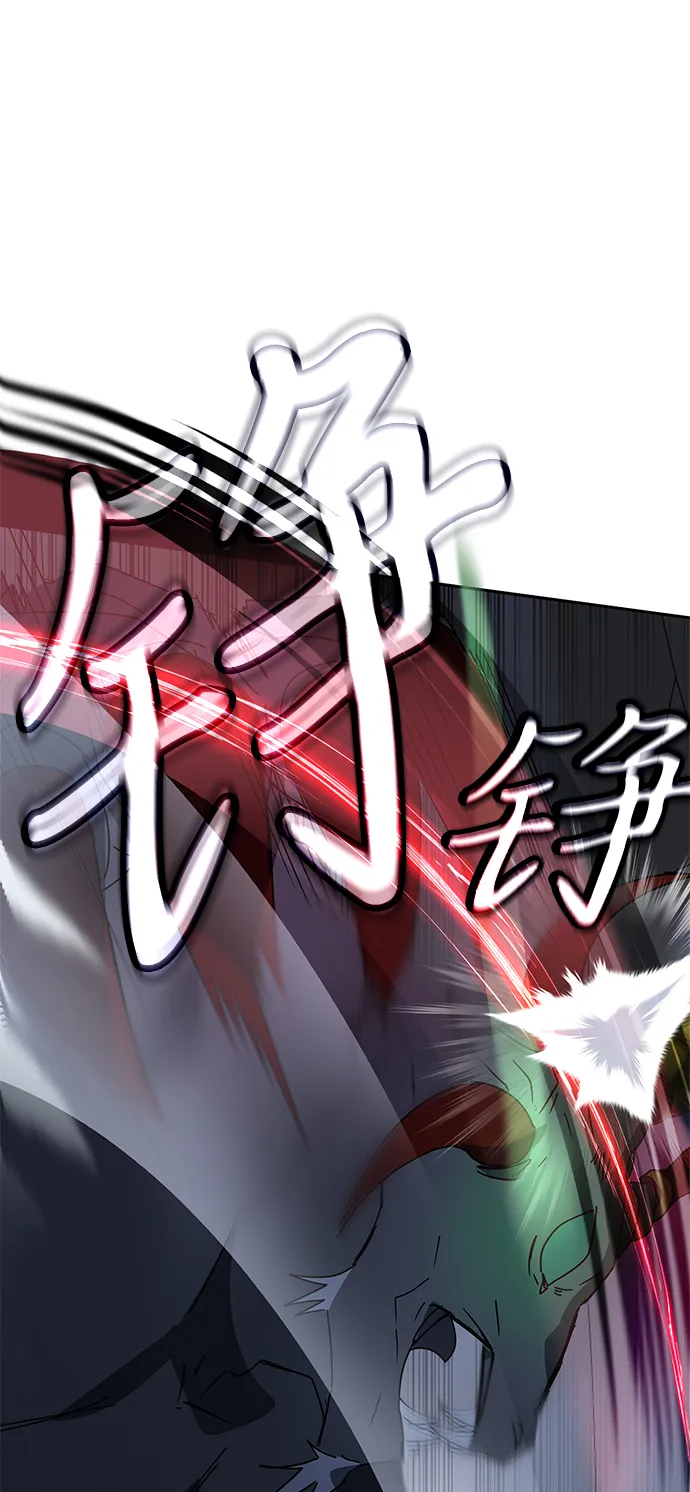 第22话 第76页