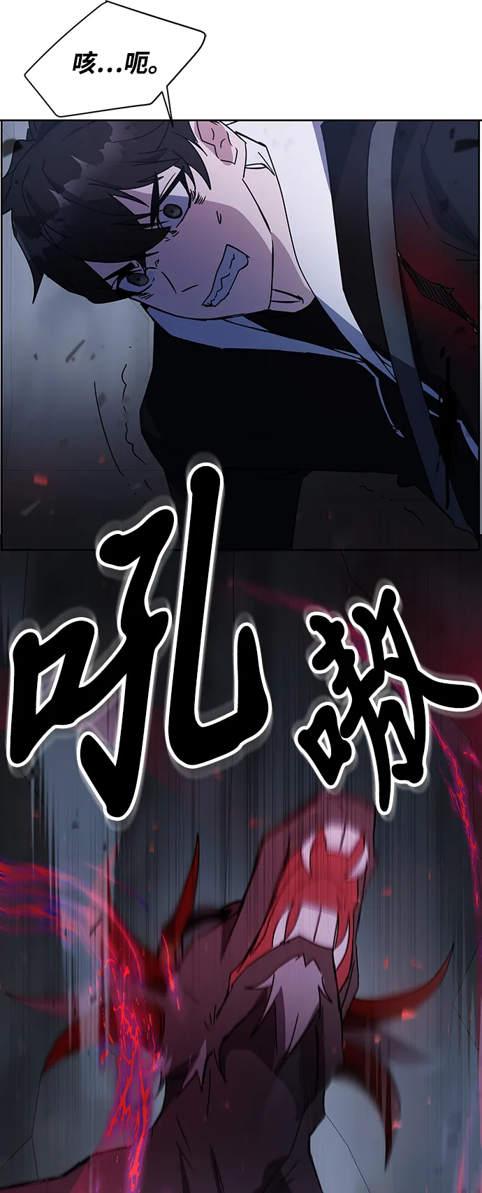 第22话 第86页