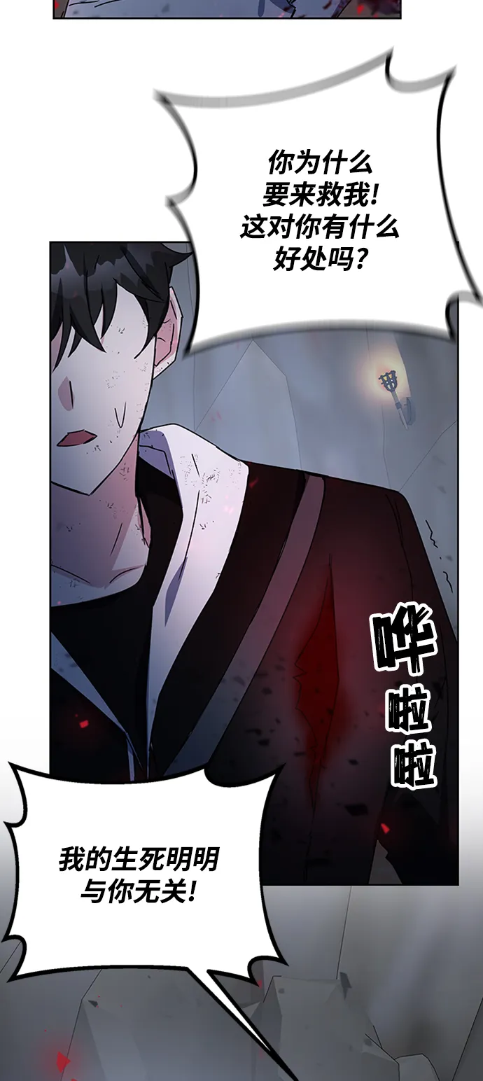 第22话 第91页