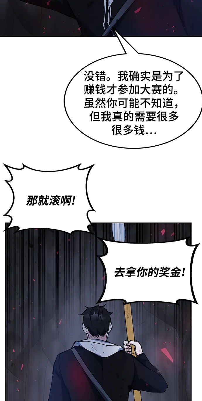 第22话 第94页