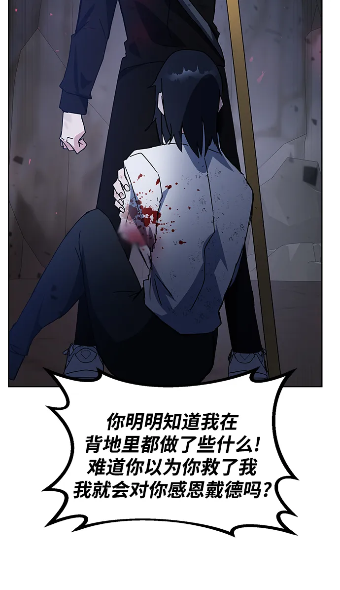 第22话 第95页