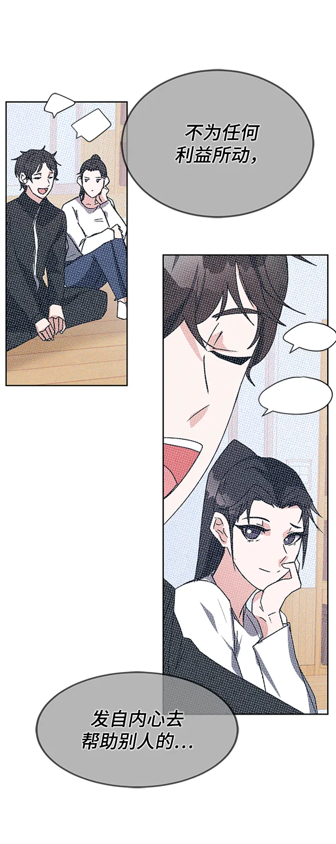 第22话 第101页