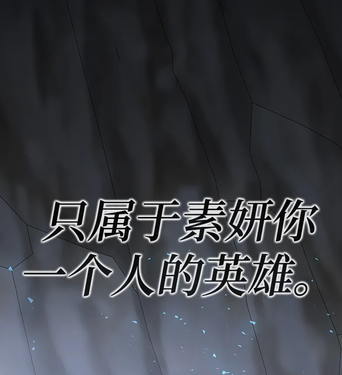 第22话 第103页