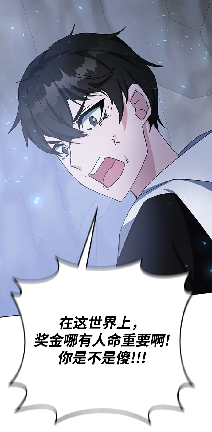 第22话 第104页