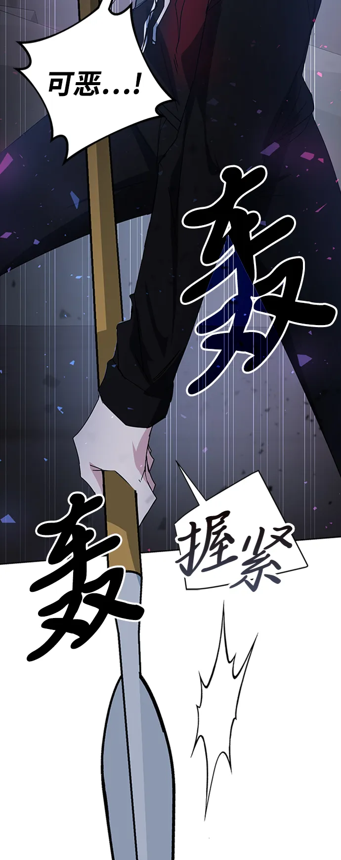 第22话 第111页