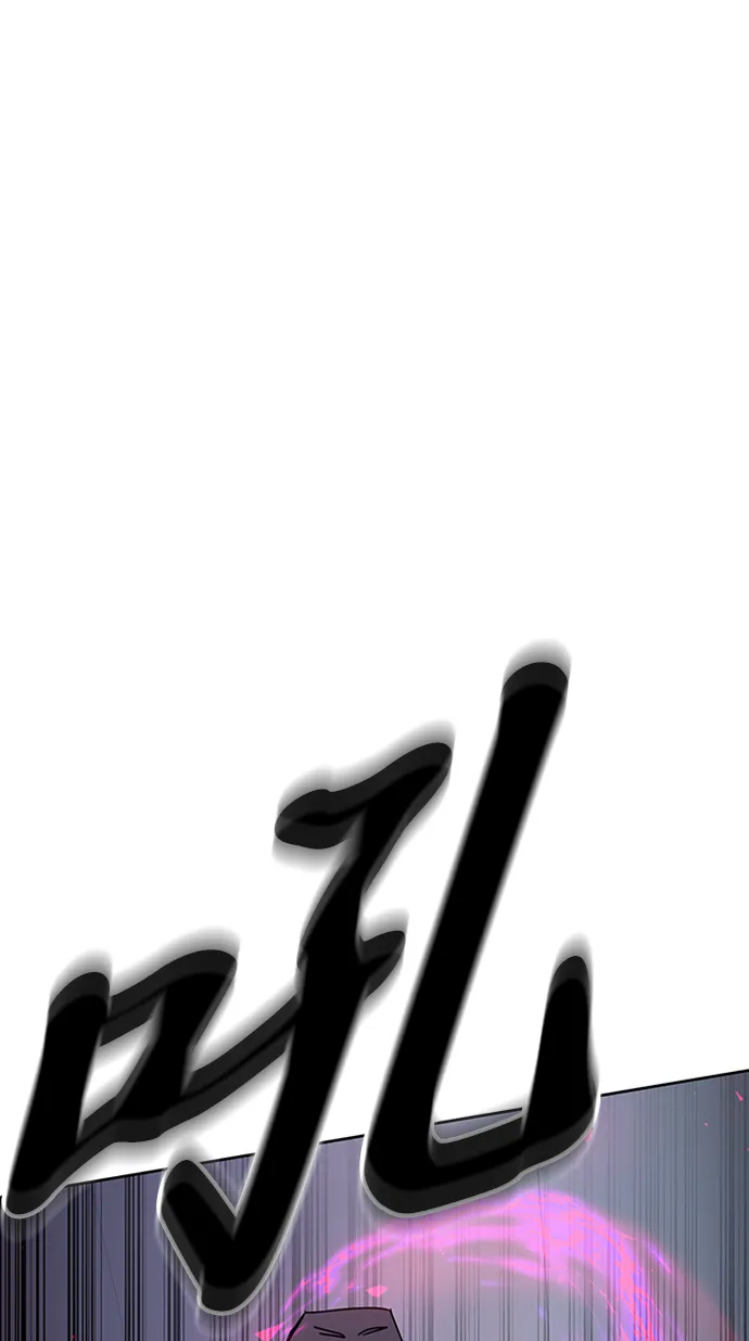 第23话 第2页