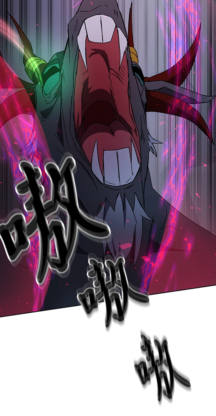 第23话 第3页