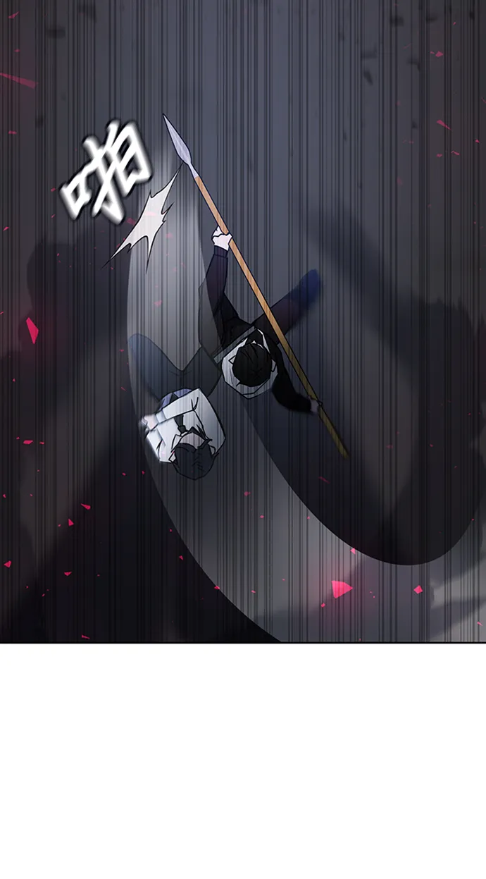 第23话 第7页