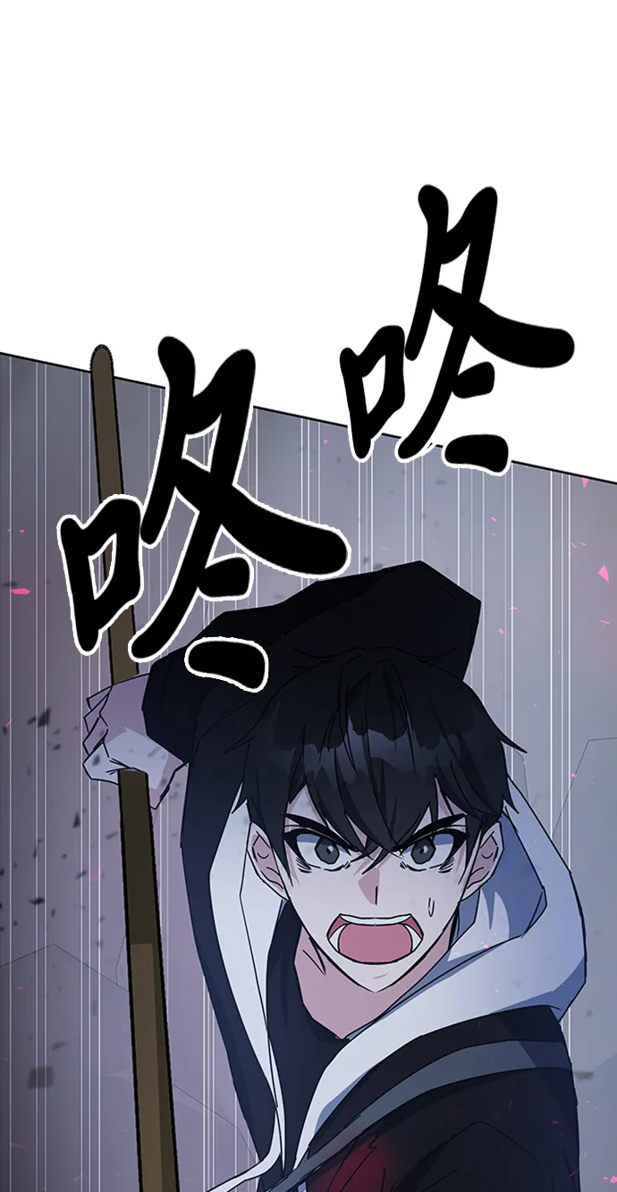 第23话 第8页