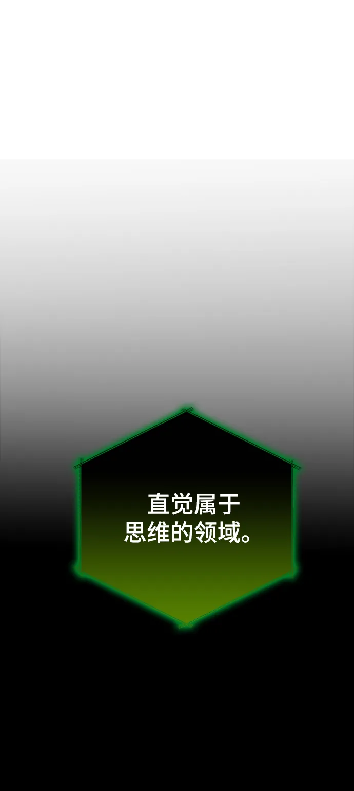 第23话 第13页