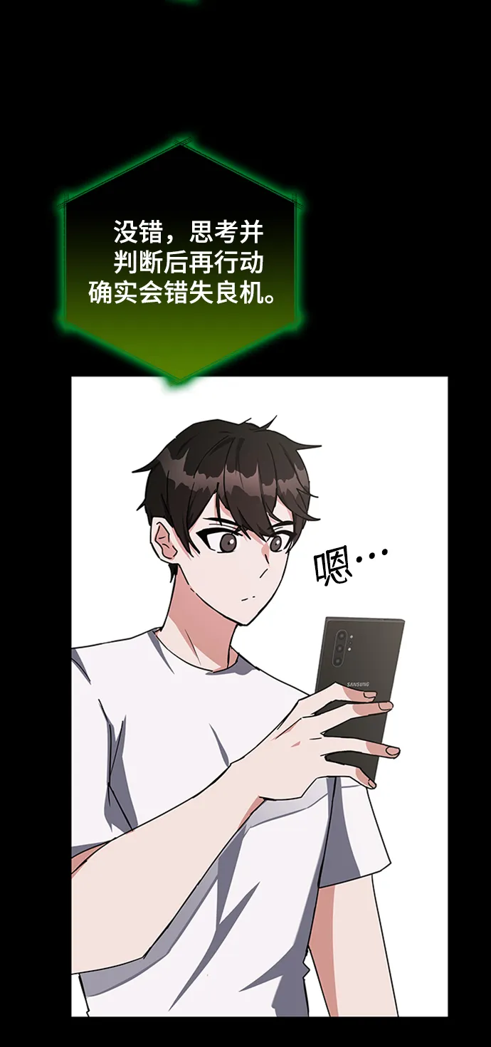 第23话 第15页