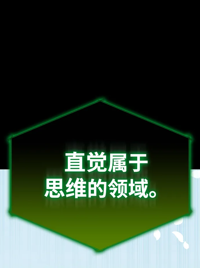 第23话 第18页