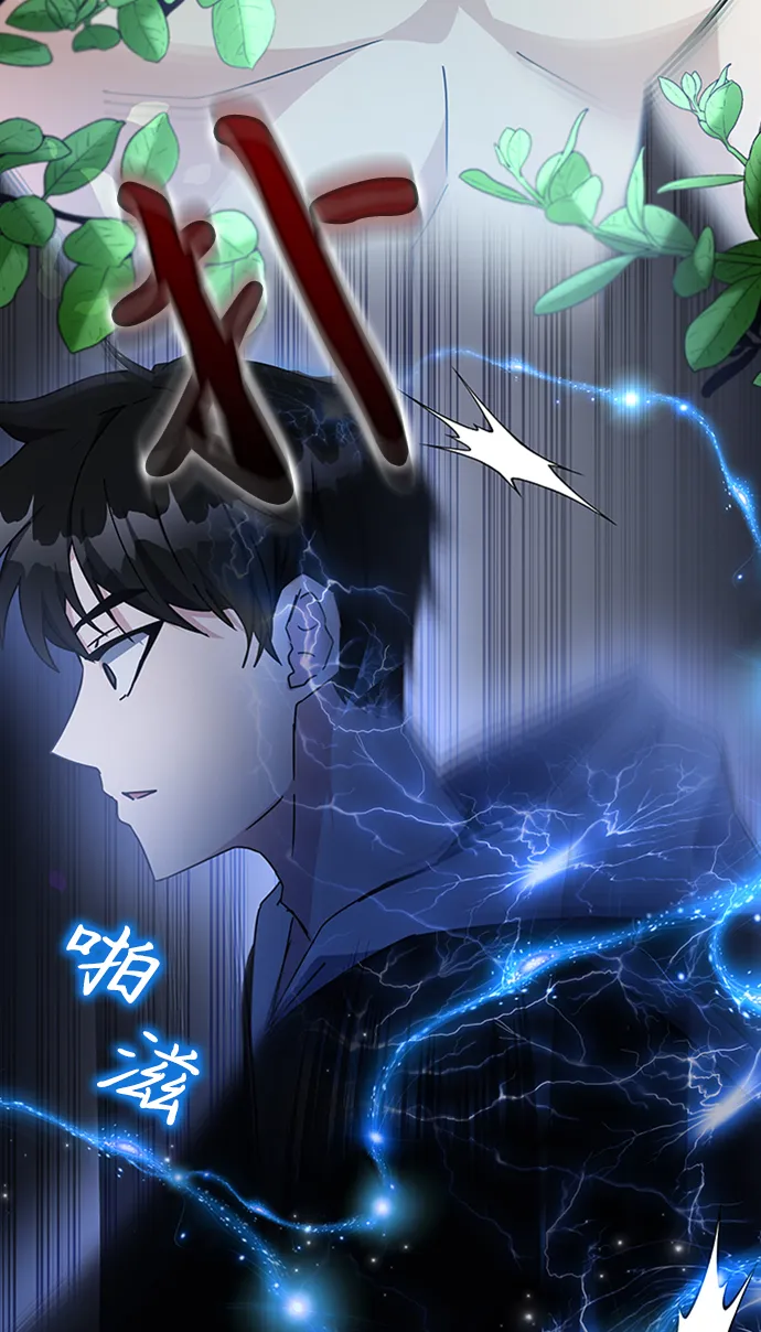 第23话 第20页