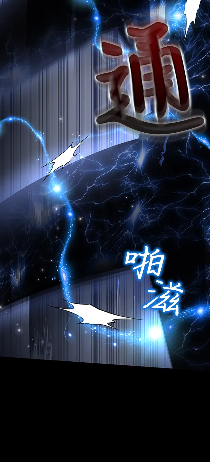 第23话 第21页